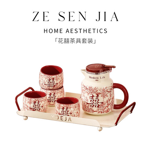 ZESEN精致陶瓷茶具套装礼盒