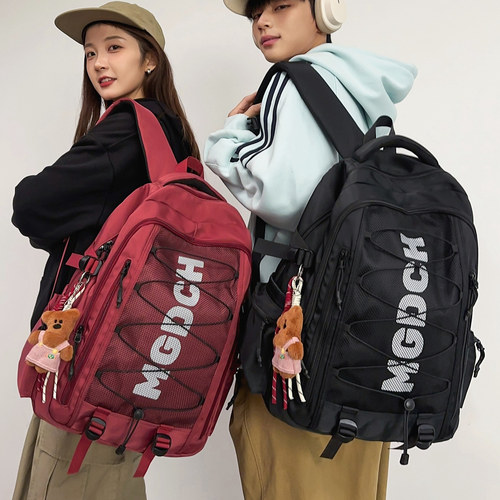 书包初中生女生高中大容量背包男