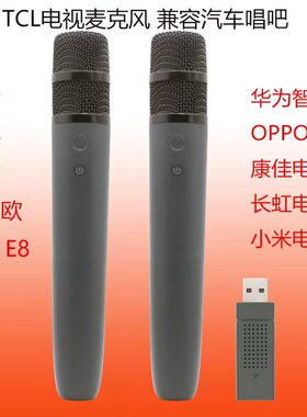 三星电视无线麦克风Q60DA q60db qn90da qn80da qn990唱歌USB话筒