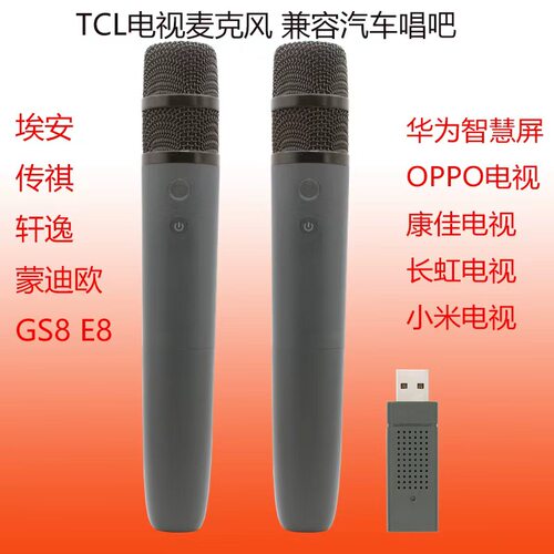 三星电视无线麦克风Q60DA q60db qn90da qn80da qn990唱歌USB话筒