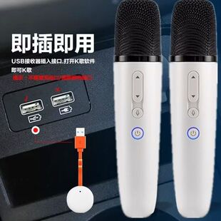 车载唱吧无线麦克风启源A05 UNIK欧尚X5 PLUS全民K歌话筒
