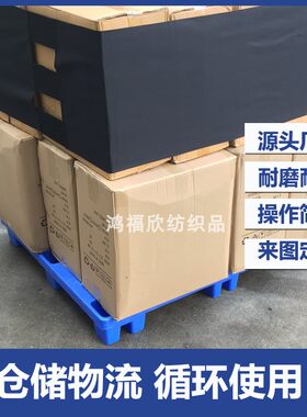 鸿福托盘色卡现货供应魔术贴绑带