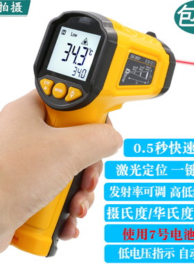 泰圣TS380TS600红外线测温仪测温枪手持式工业用高精度电子温度计