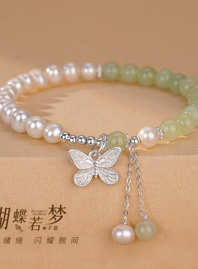 2024新款珍珠和田钰蝴蝶手链ins小众设计百搭流苏手串送闺蜜礼物
