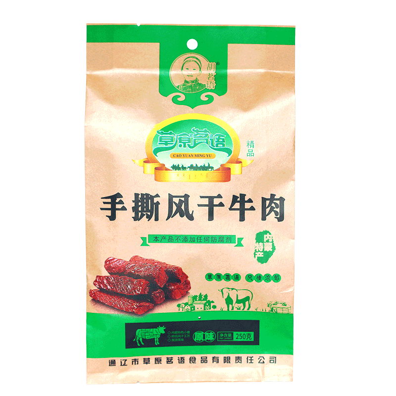 胡茗語牛肉干草原內(nèi)蒙古手撕風(fēng)干牛肉 特產(chǎn)250g 通遼零食小吃原味