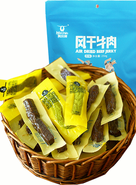 科尔沁牛肉干 内蒙古草原手撕风干牛肉通辽特产原味250g独立包装
