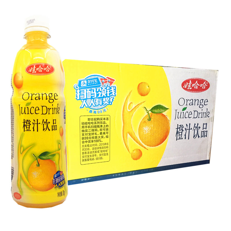 娃哈哈橙汁饮料果粒橙 果汁饮品500ml*15瓶橙味十足爽口饮料包邮