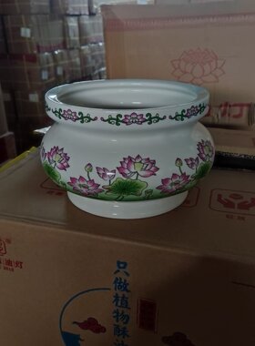 新款用品陶瓷香炉炉莲花荷花线香熏香