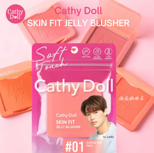 泰国新品哑光雾面裸色腮红