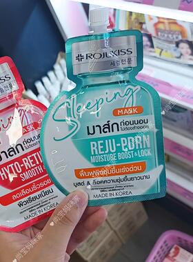 泰国rojukiss睡眠面膜免洗夜间补水保湿提亮紧致面部涂抹式20ml
