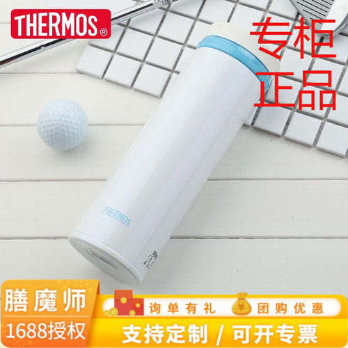 膳魔师不锈钢真空保温杯男女简约