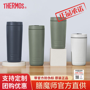 THERMOS膳魔师保温杯420ml咖啡杯男女情侣学生便携水杯子TCTS 420