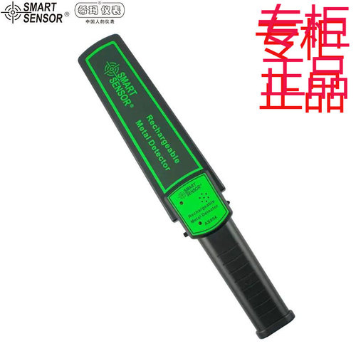 希玛AS954高精度金属探测器手持