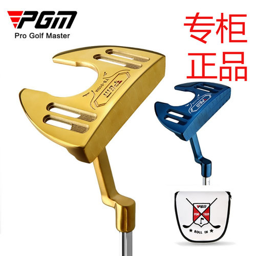 PGM厂家直供高尔夫球杆男女式推