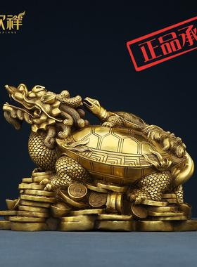 玄关龙头龟工艺品黄铜母子摆设家居礼品龙龟摆件办公室侑