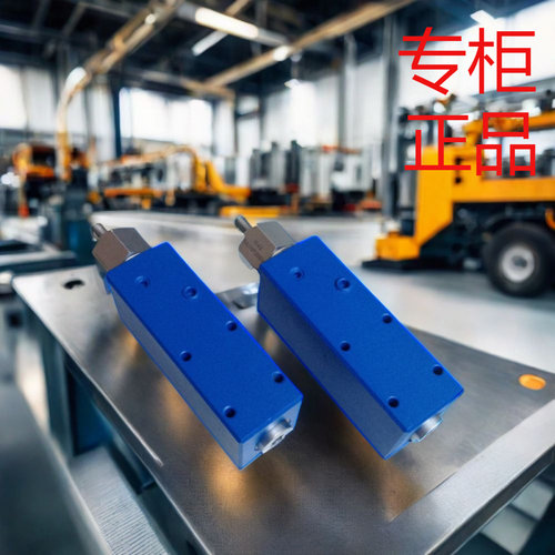 DA6VA2A5X200FSM压力截止阀蓄能