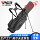 支架球包 ㊣PGM 超轻便携golf球袋 背带球包稳固支架 高尔夫男士