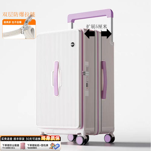 行李箱男拉杆箱26大容量2025新款