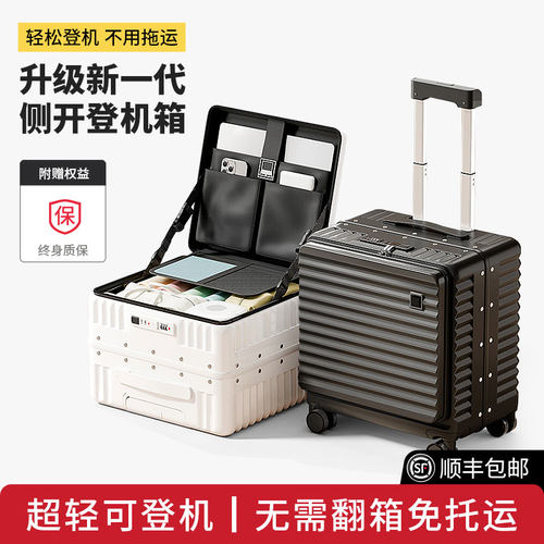 有扩展层侧开行李箱双层防爆拉链