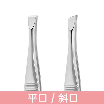 原装正品博友小镊子拔毛眉夹优质不锈钢汗毛胡子夹钳美容化妆工具