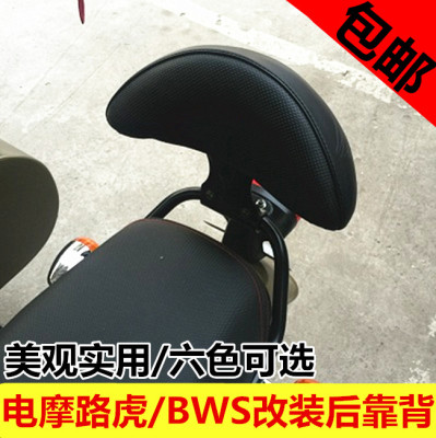 改装通用电动车靠背加装挡头后座
