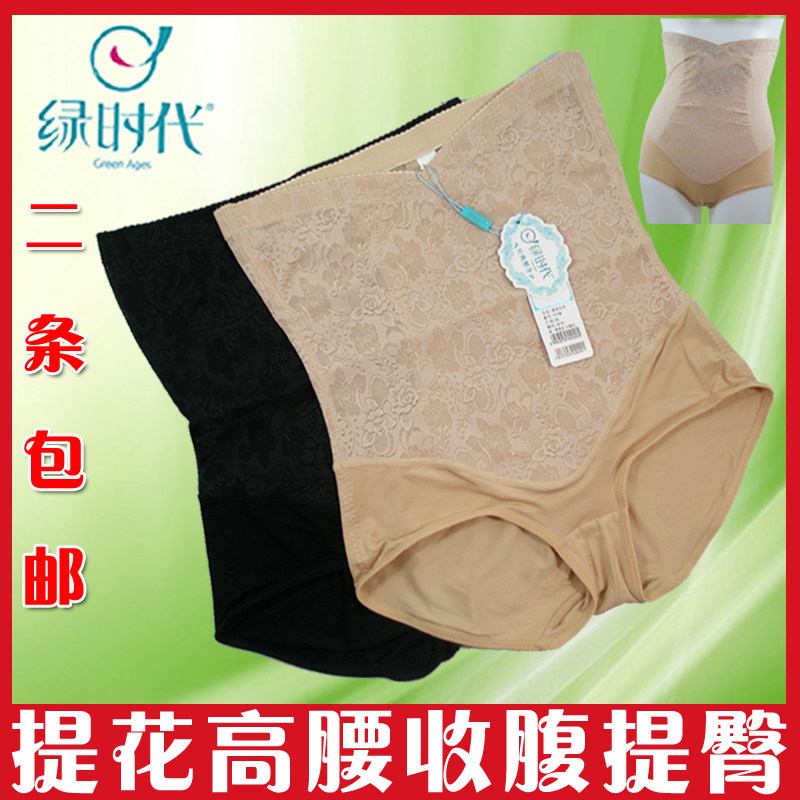 body amincissant GREEN AGES simple en nylon - Ref 671357 Image 1