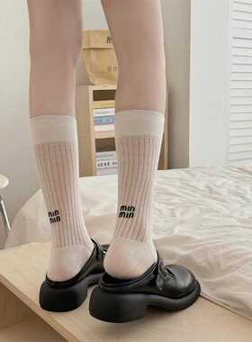 袜子女中筒真的很显瘦夏季薄款后跟min风白色袜子ins潮外穿长袜
