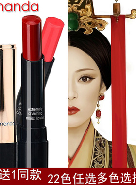 by nanda口红复古大红色滋润持久保湿滋润姨妈芭比粉润唇膏酒红色