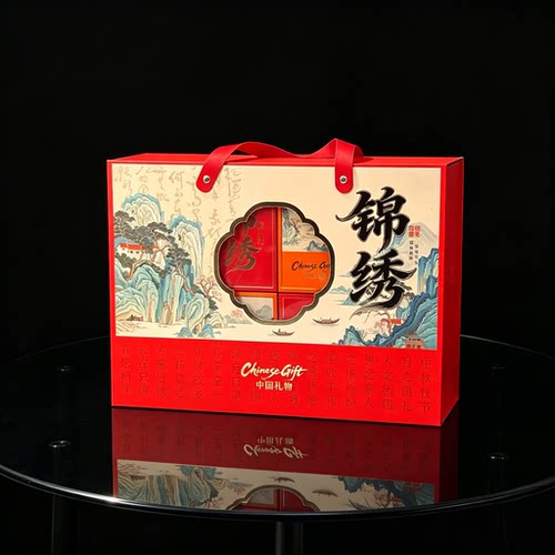 风尚中秋月饼手提抽拉盒8粒空盒