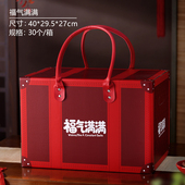 2026新款 盒年货礼品水果熟食干果零食特产通用空盒印logo 礼盒包装