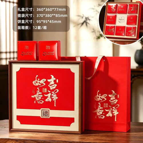 高档月饼包装盒8粒通用空盒新款