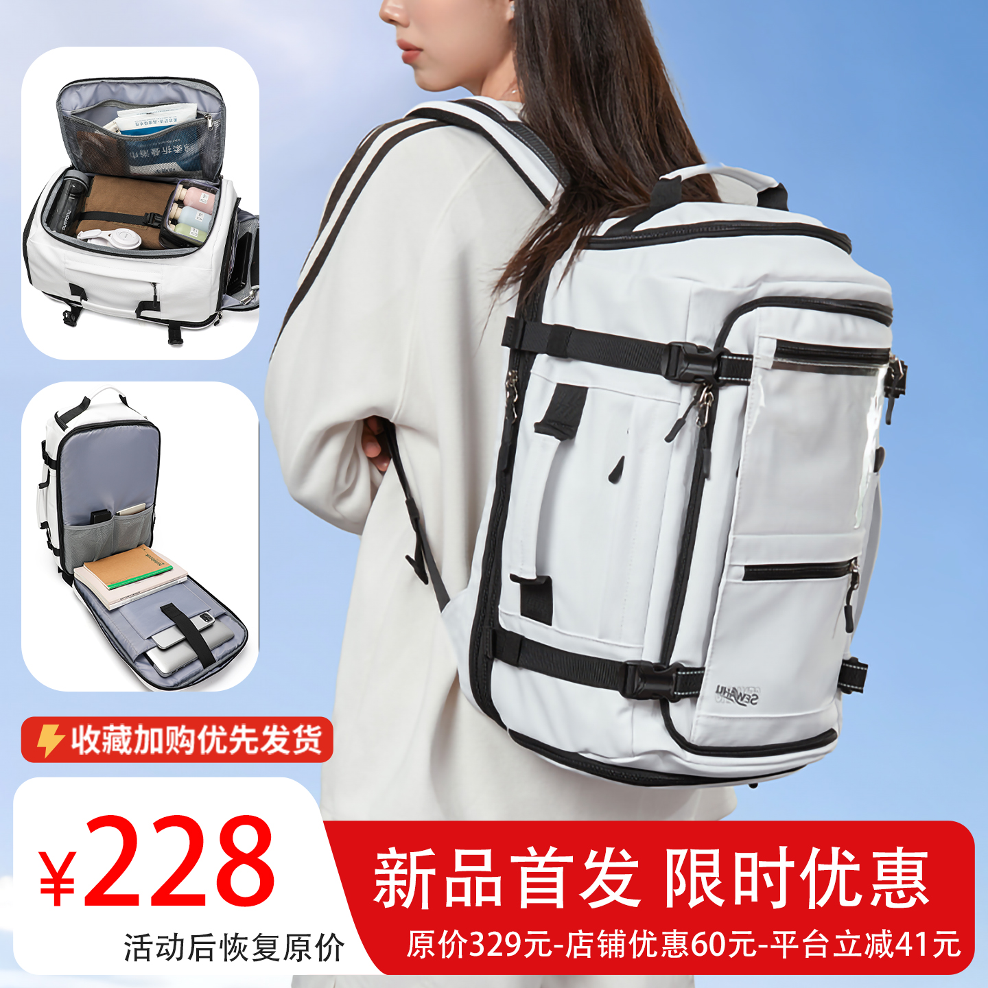 大容量户外双肩包男女2025新款商务旅行包电脑背包男士出差行李包