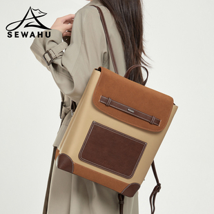 高级感小众双肩包女大容量日常上班通勤百搭电脑皮质背包学生书包