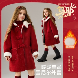 ASK JUNIOR 儿童毛呢外套女童冬中大童连帽保暖毛呢大衣外套