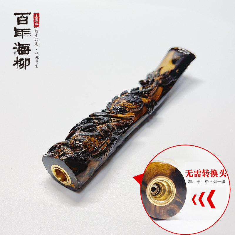 瑞龙呈祥 血柳海柳烟嘴十二生肖雕刻龙 12cm活性碳烟嘴L913精品