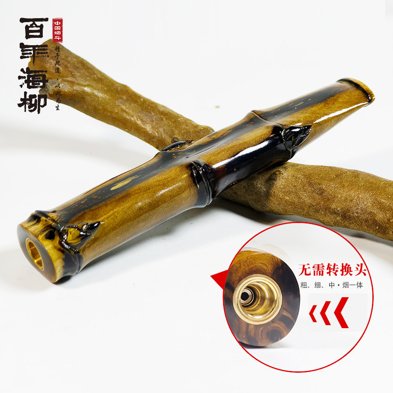 红柳 海柳烟嘴活性碳粗中细三用 节节高升 男士礼物直款竹节Z6067
