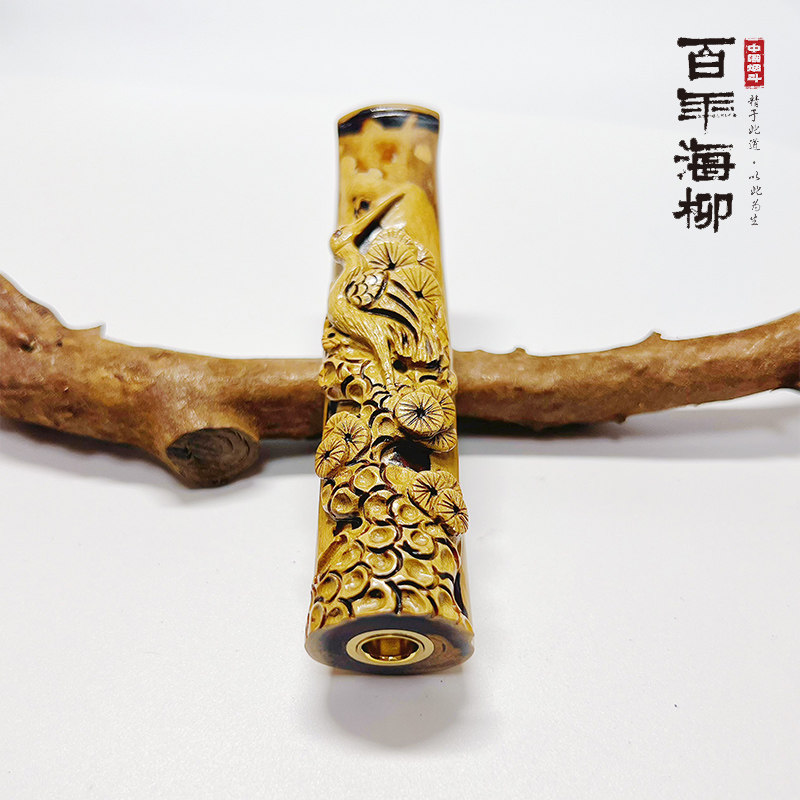 松鹤延年 长辈礼品祝寿礼物10cm 虎斑柳雕工精致 三合一烟嘴 D612