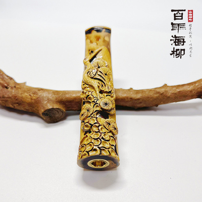 松鹤延年 长辈礼品祝寿礼物10cm 虎斑柳雕工精致 三合一烟嘴 D612