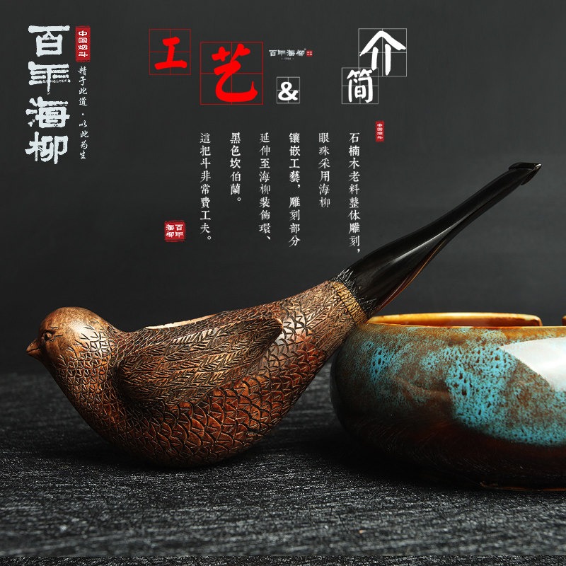 百年海柳 石楠木手工烟斗 大气室 3mm烟道斗粮工具配件齐鸽dz103