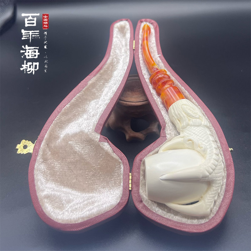 原装进口海泡石烟斗 大师雕刻斗 龙爪弯斗 带专用盒拨插两用HP602