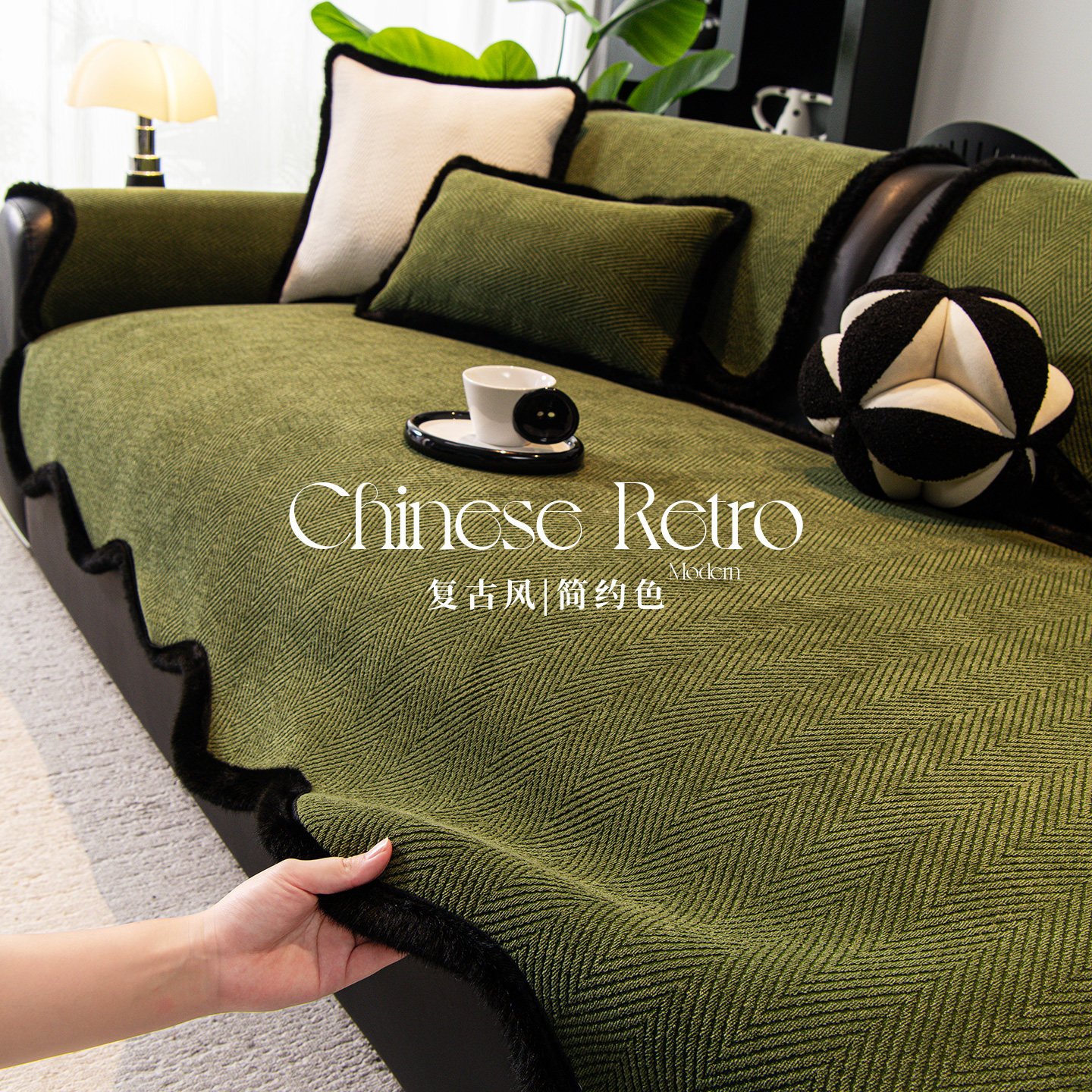 秋冬季2025新款沙发垫四季通用防滑轻奢高级感坐垫沙发盖布防猫抓