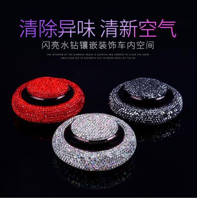 汽车飞碟香水镶钻车载创意车用金属飞碟汽车香水座摆件带钻