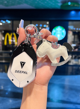 适用长安深蓝sl03max钥匙套23新款S7pro专用金属壳高档扣改装