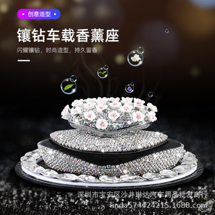 创意汽车摆件 中控台镶钻香颂高档车载香水批发汽车香水座摆件