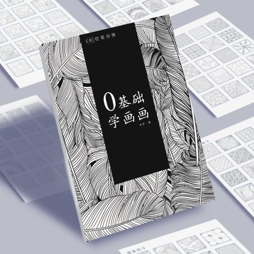 陈老板的本子PVCA5打卡空白方格