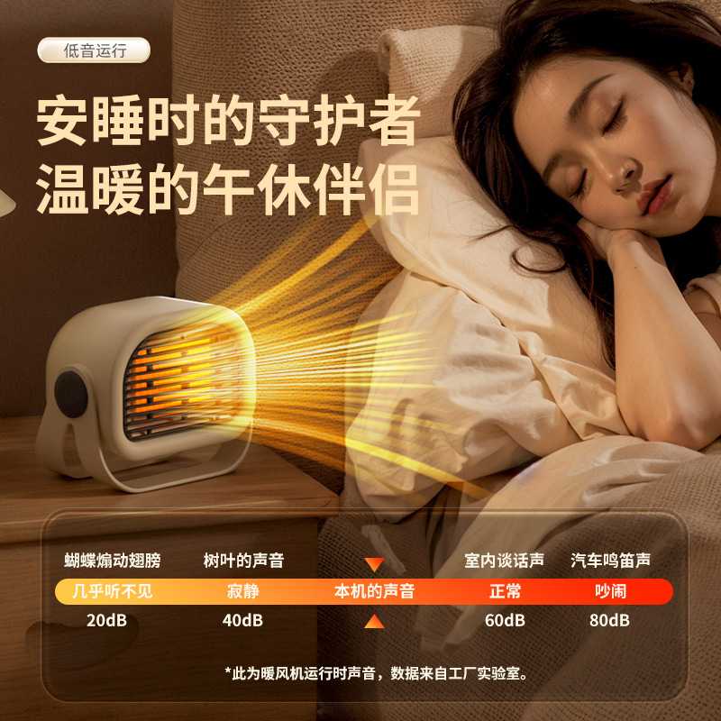 桌面打游戏暖手神器!小型静音
