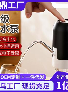 【极速次日达】电动折叠抽水器