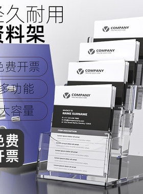 a4亚克力展示架三层定做收纳盒