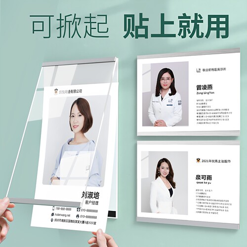 亚克力相框挂墙免打孔A4展示板
