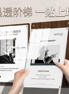 员工风采展示墙师资形象墙贴教师简介展示牌a4亚克力相框挂墙免打孔团队荣誉墙企业文化墙照片墙公告栏广告框
